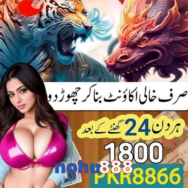 nohu888
