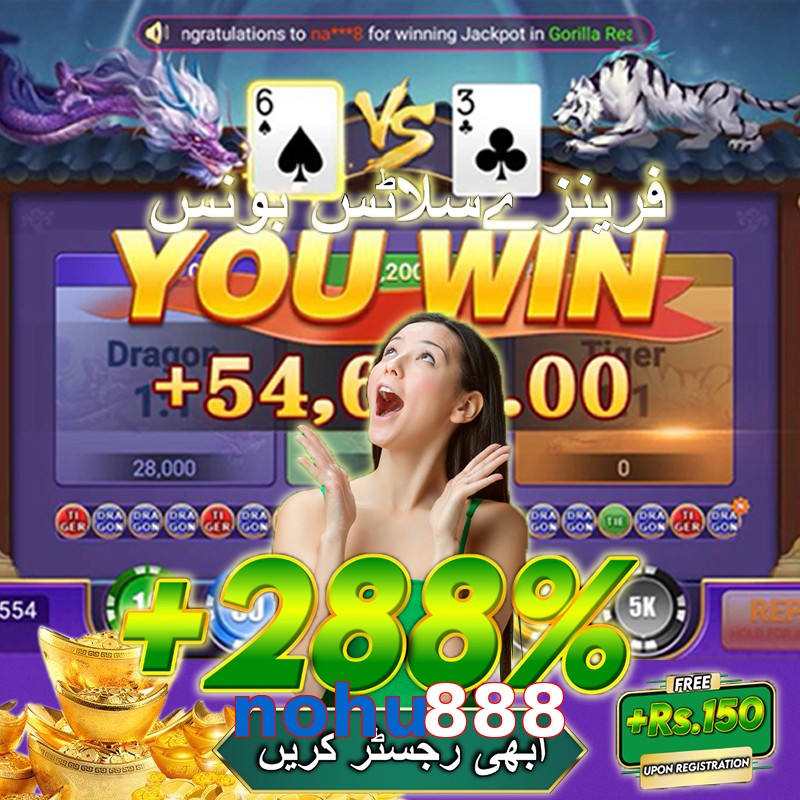 nohu888