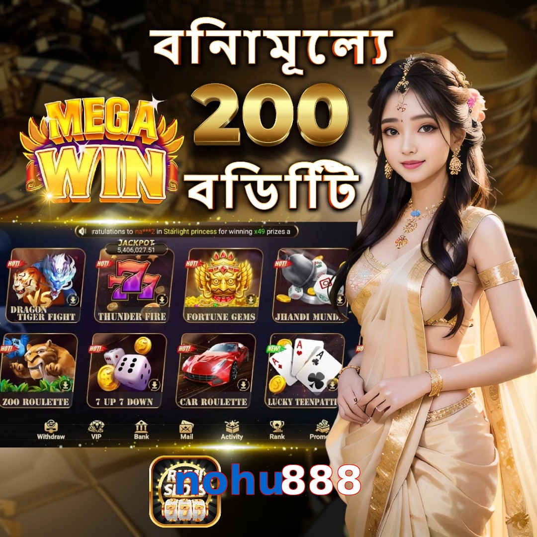 nohu888