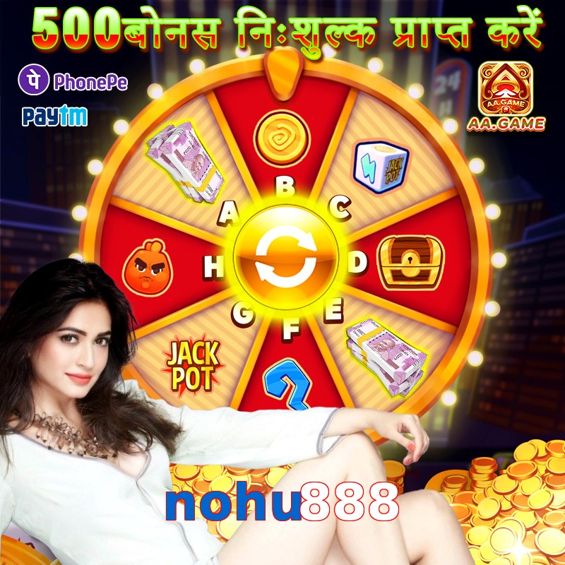 nohu888