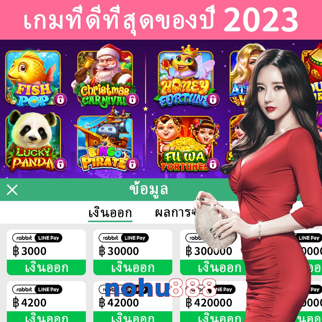 nohu888