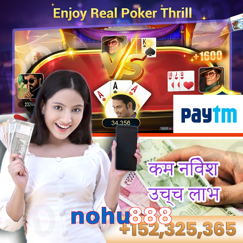 nohu888